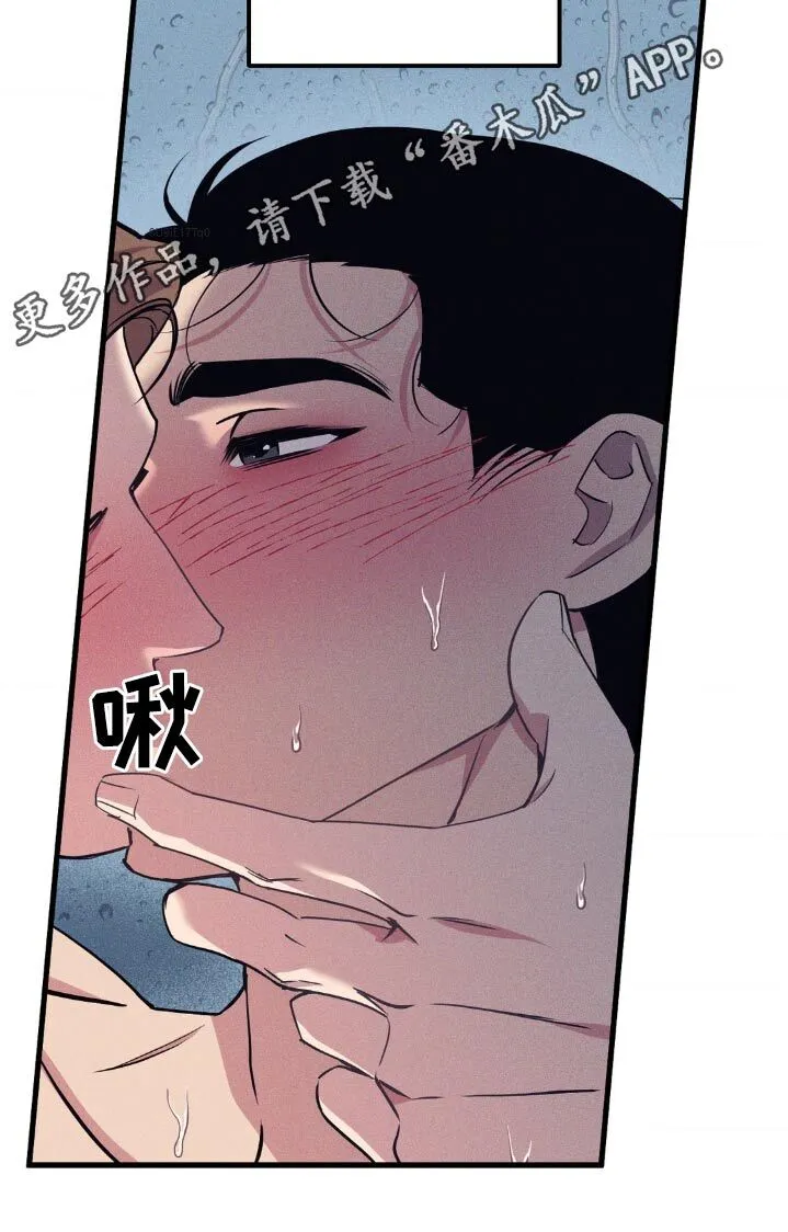 第198章：【番外】对待 第14页