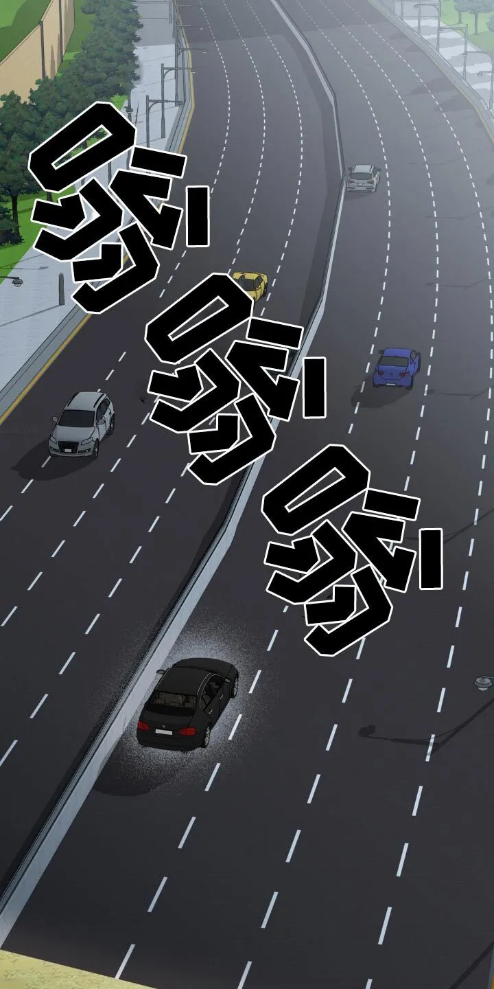 第199章：【番外]你说什么 第22页
