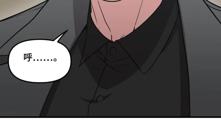 第200章：【番外】爷爷 第23页