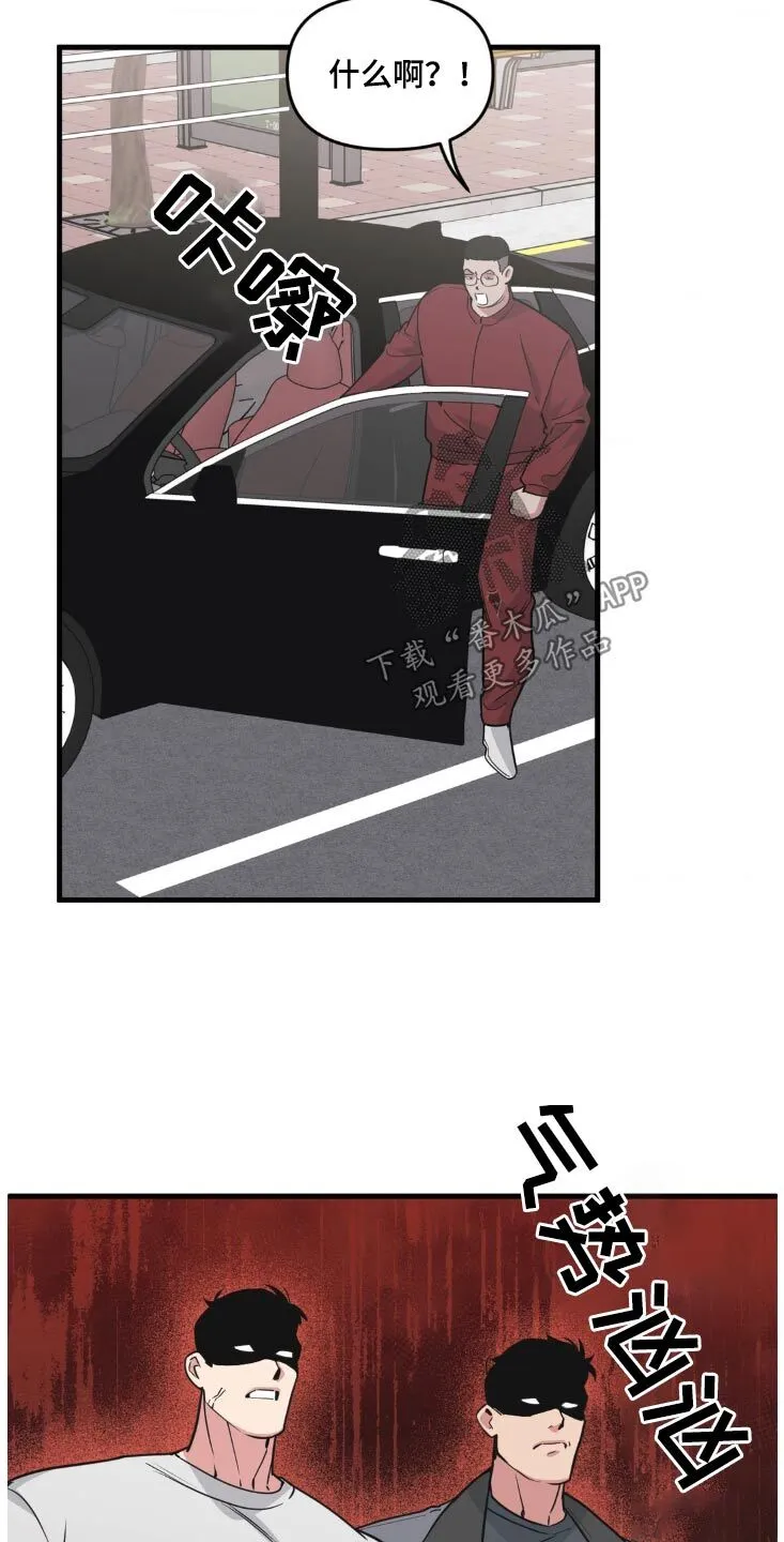 第203章：【番外】谢谢 第5页
