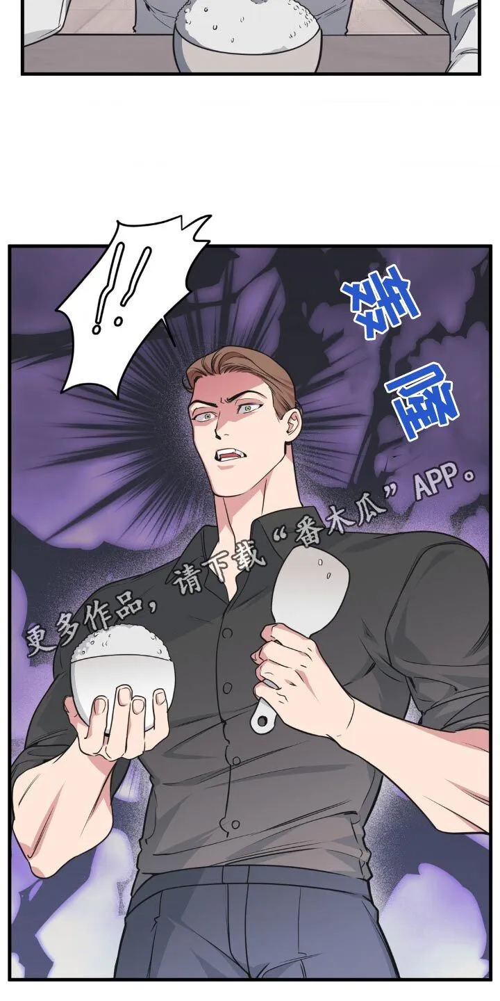 第203章：【番外】谢谢 第18页