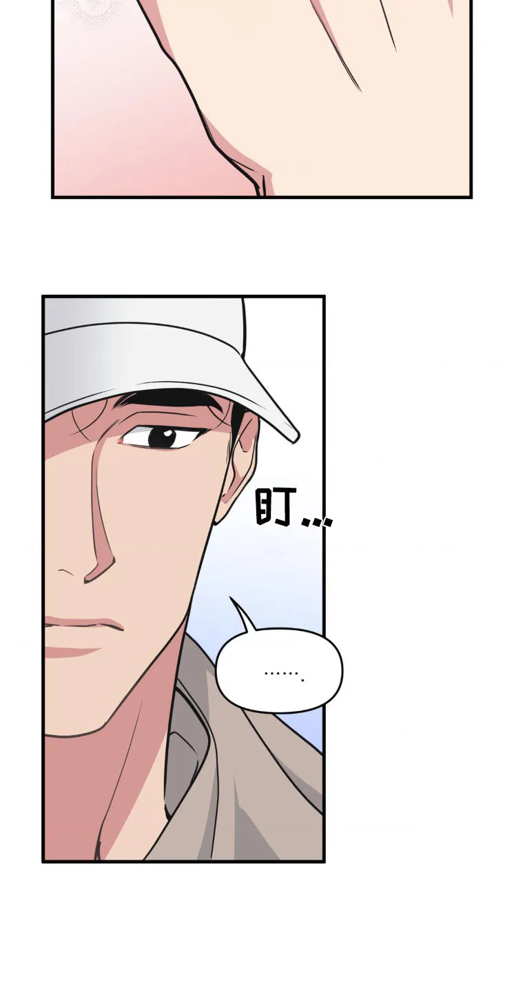 第204章：【番外】婚戒 第21页