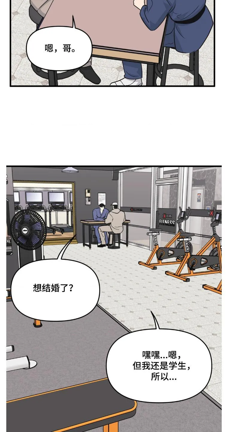 第205章：【番外】搜索 第2页