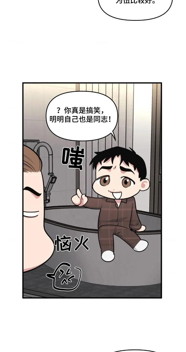 第205章：【番外】搜索 第8页