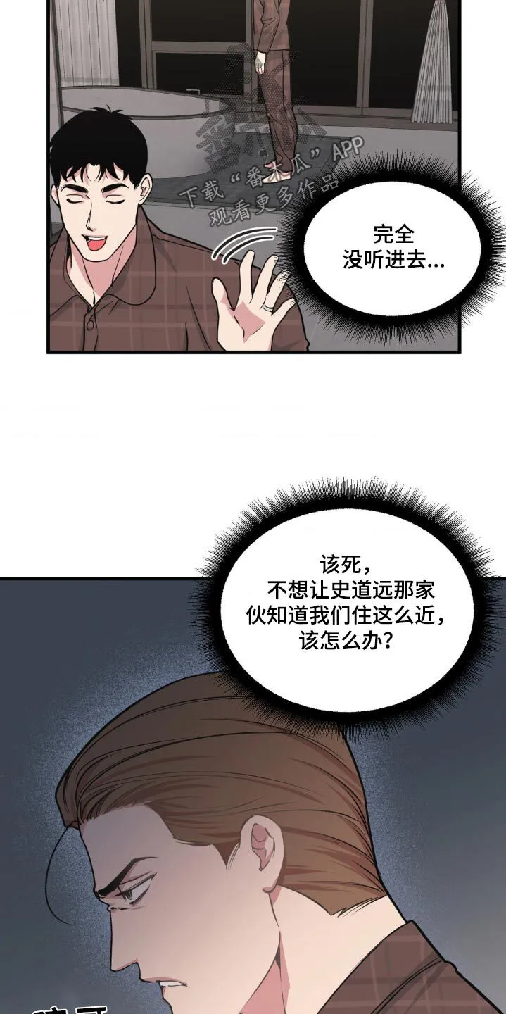 第205章：【番外】搜索 第10页