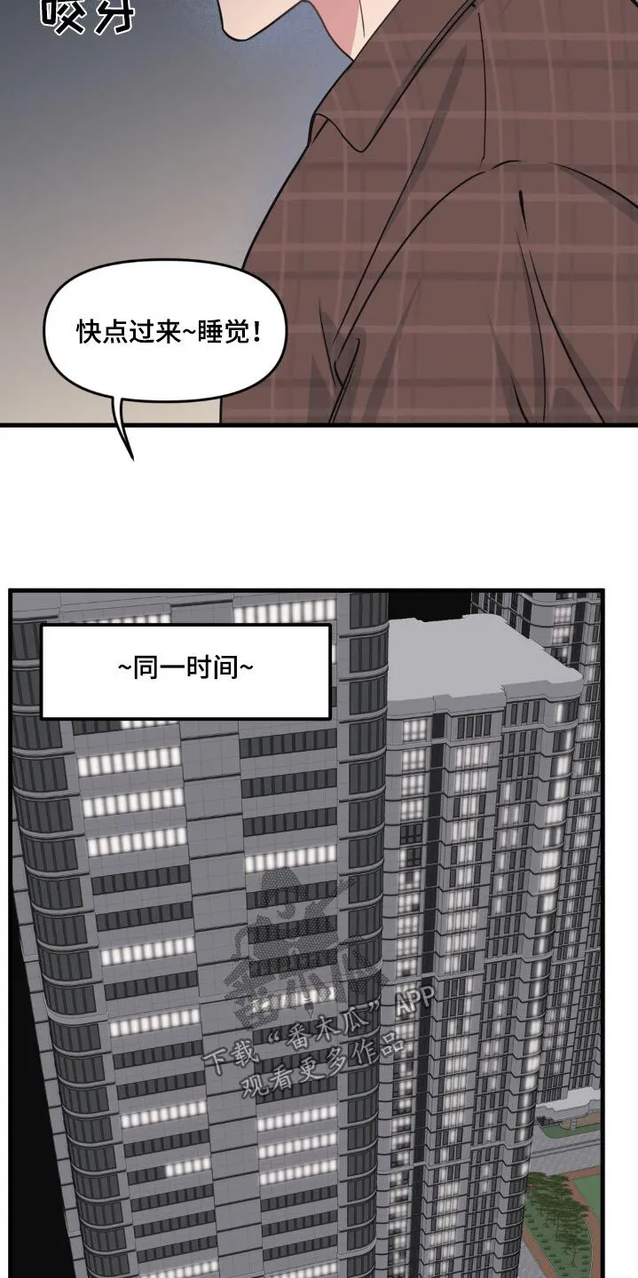 第205章：【番外】搜索 第11页