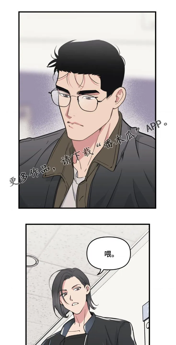第206章：【番外】展览会 第1页