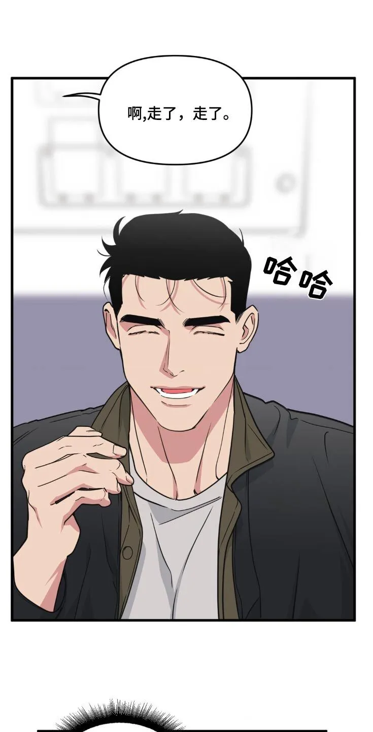 第206章：【番外】展览会 第12页