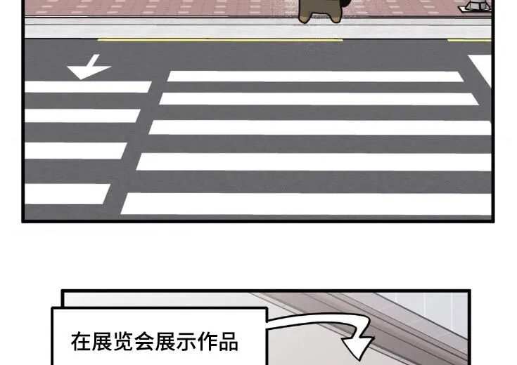 第206章：【番外】展览会 第14页