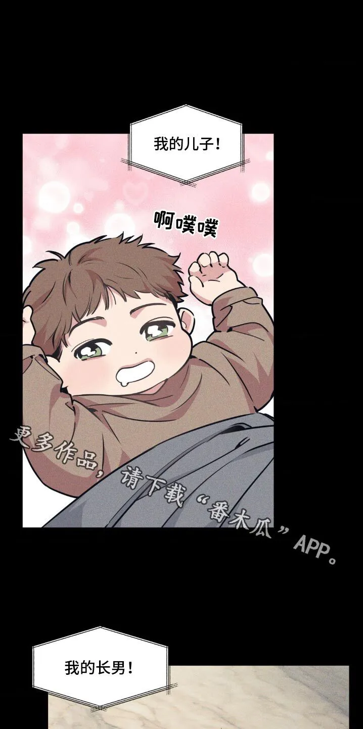 第210章：【番外】曾经 第1页