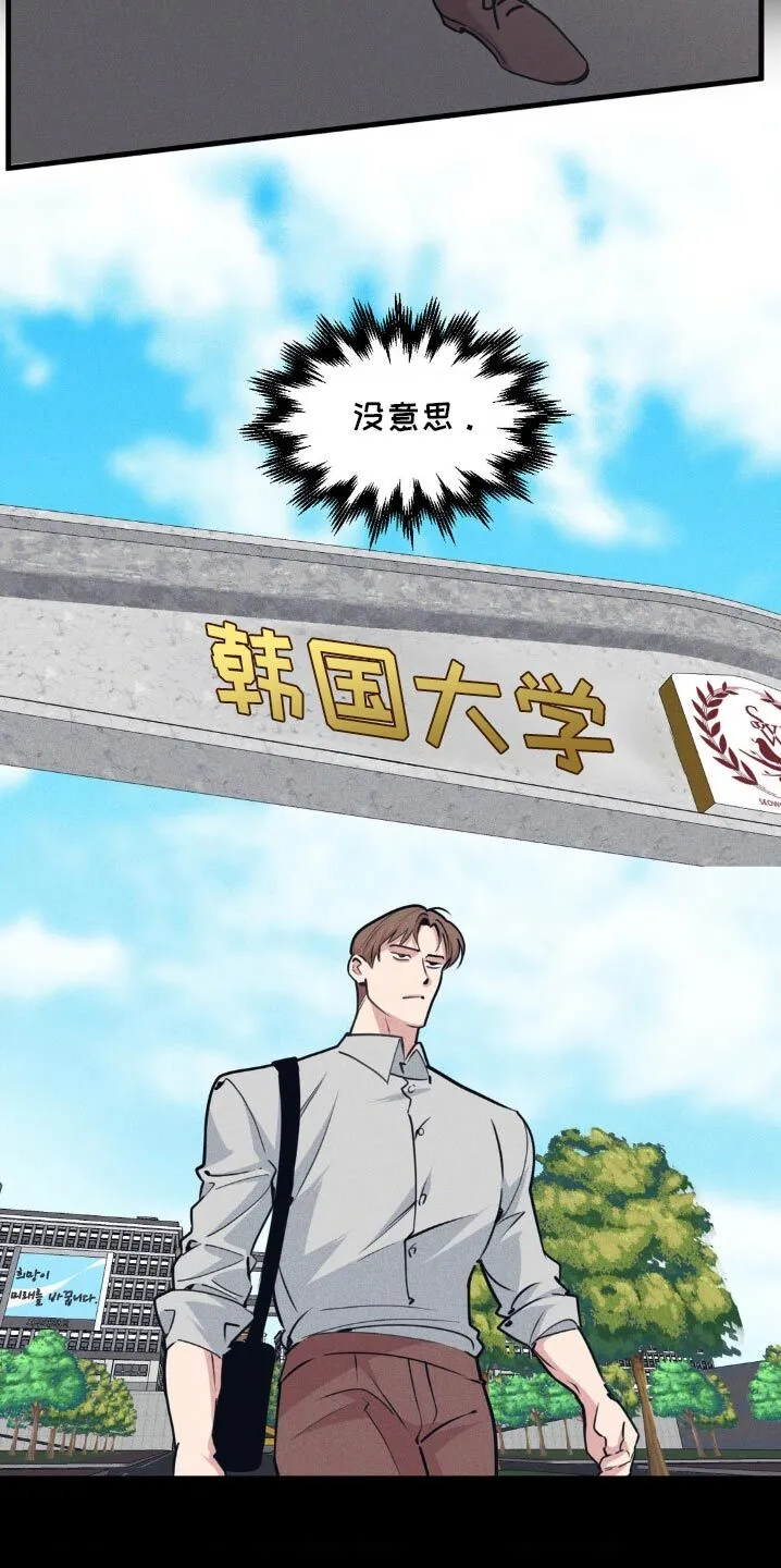 第210章：【番外】曾经 第6页