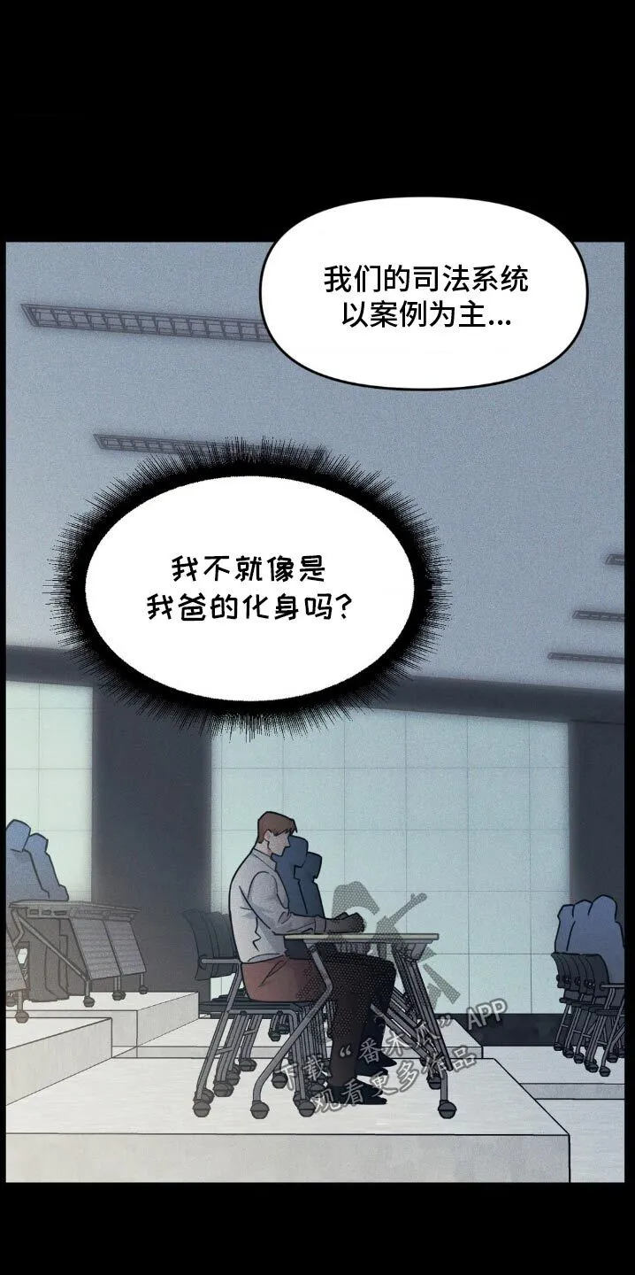 第210章：【番外】曾经 第7页
