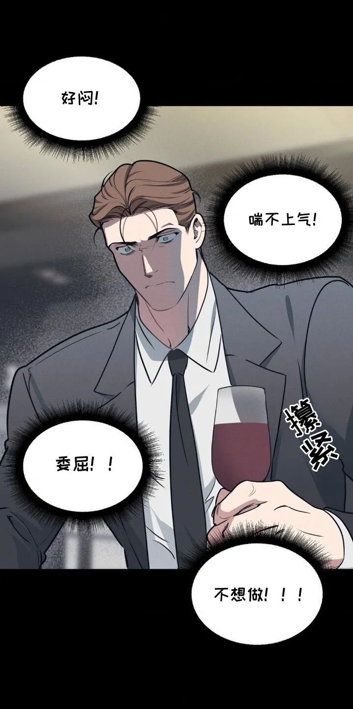 第210章：【番外】曾经 第10页