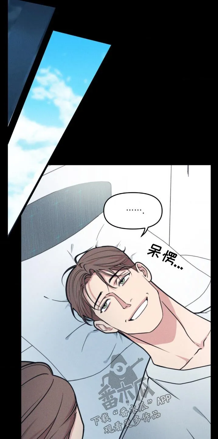 第210章：【番外】曾经 第17页
