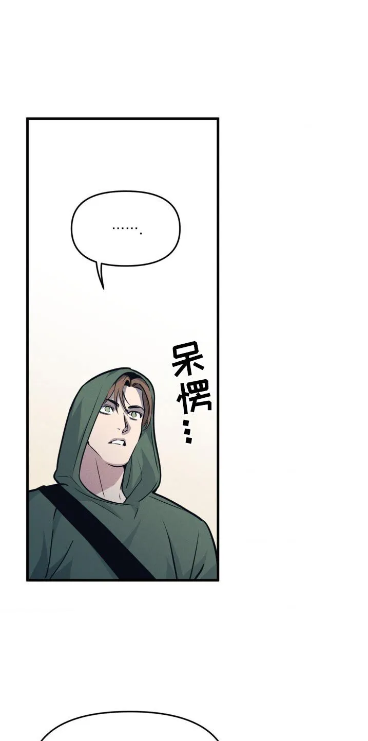 第211章：【番外】看你表现 第6页