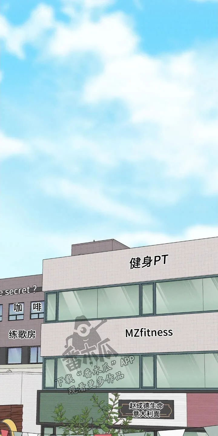第212章：【番外】观察 第7页