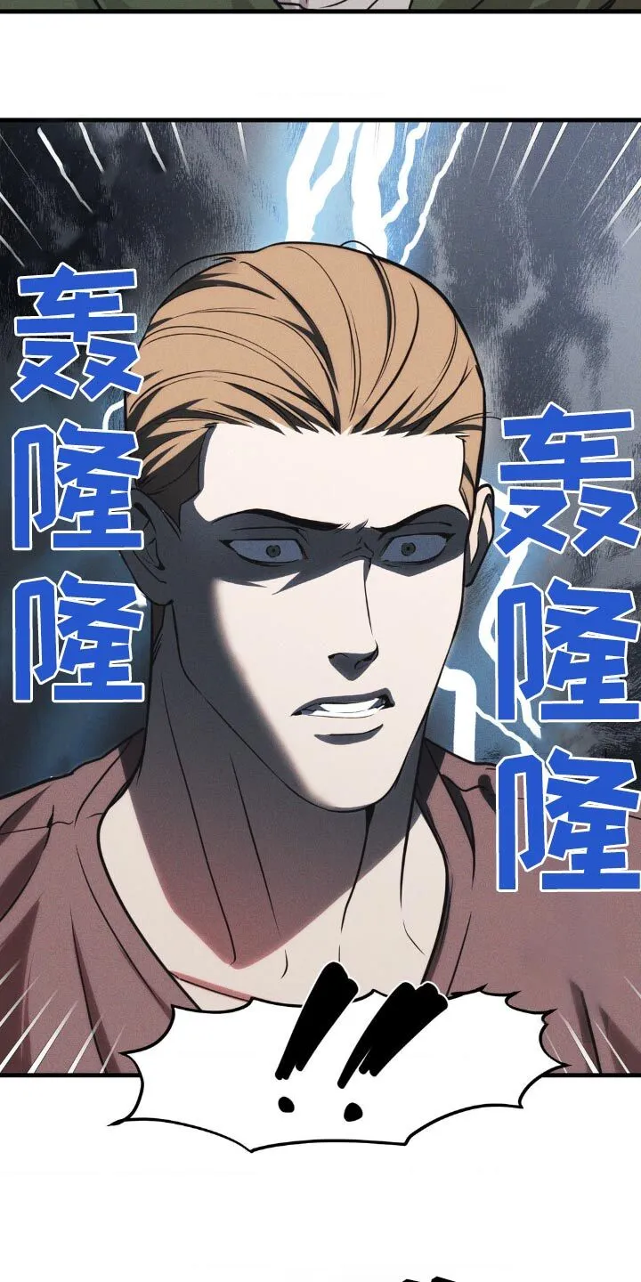 第213章：【番外】严肃 第15页