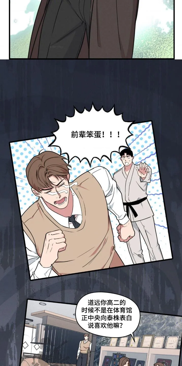 第215章：【番外】公开 第2页