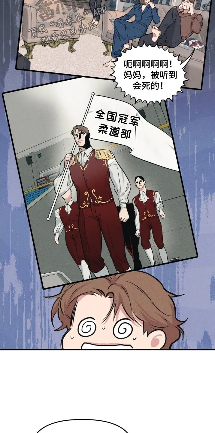 第215章：【番外】公开 第3页