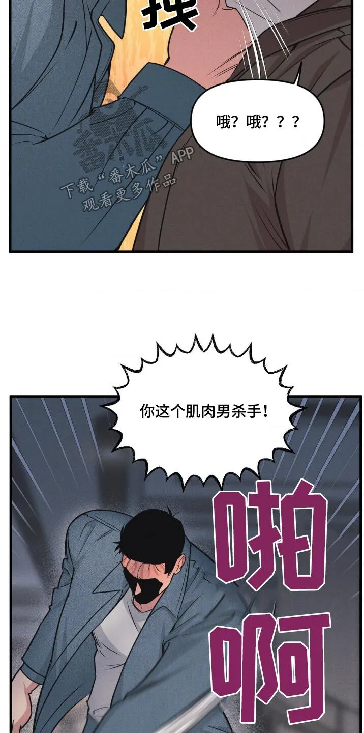 第215章：【番外】公开 第7页