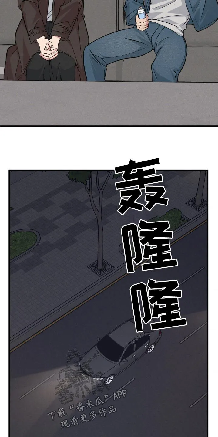 第215章：【番外】公开 第14页