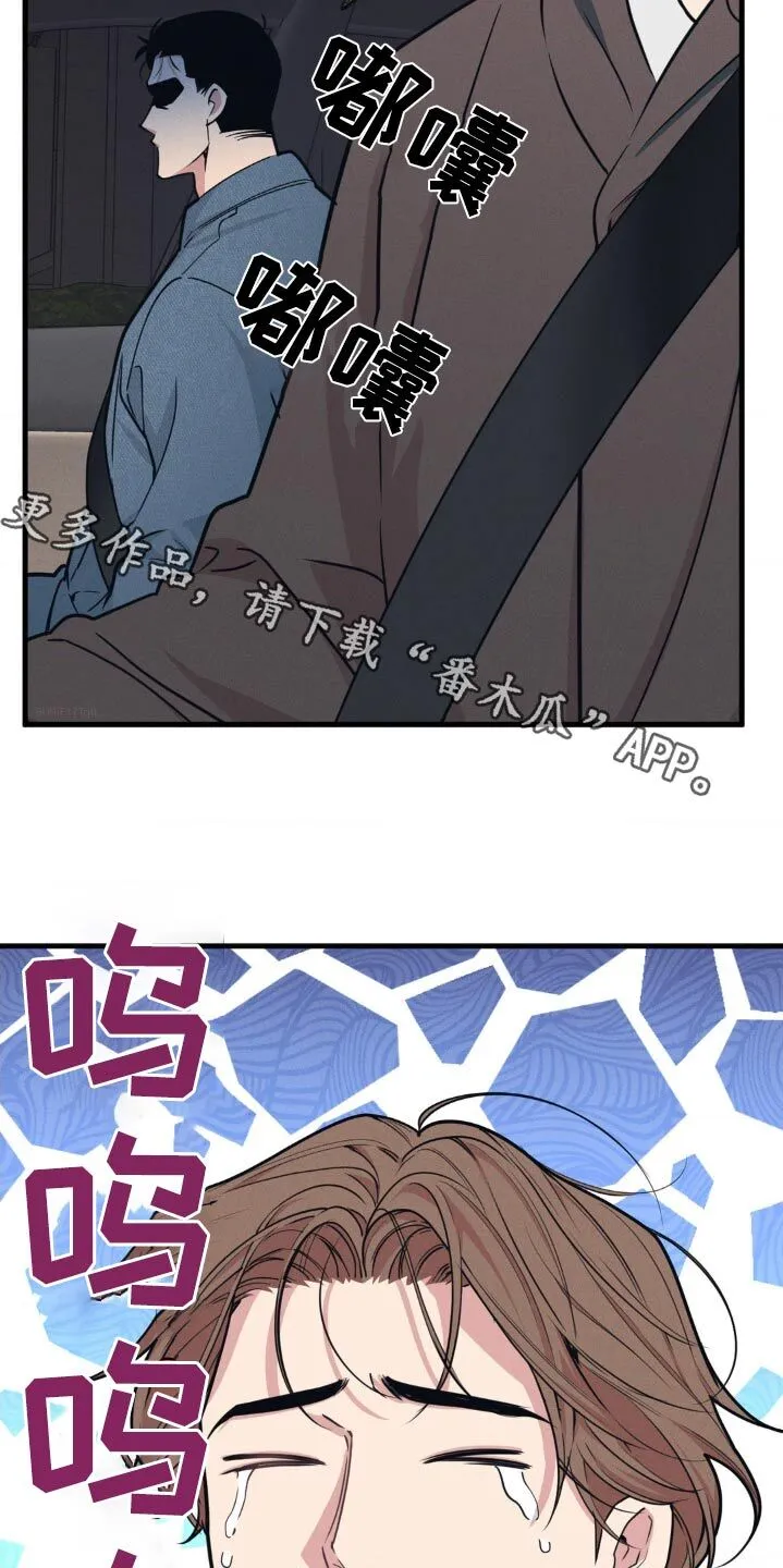 第215章：【番外】公开 第20页