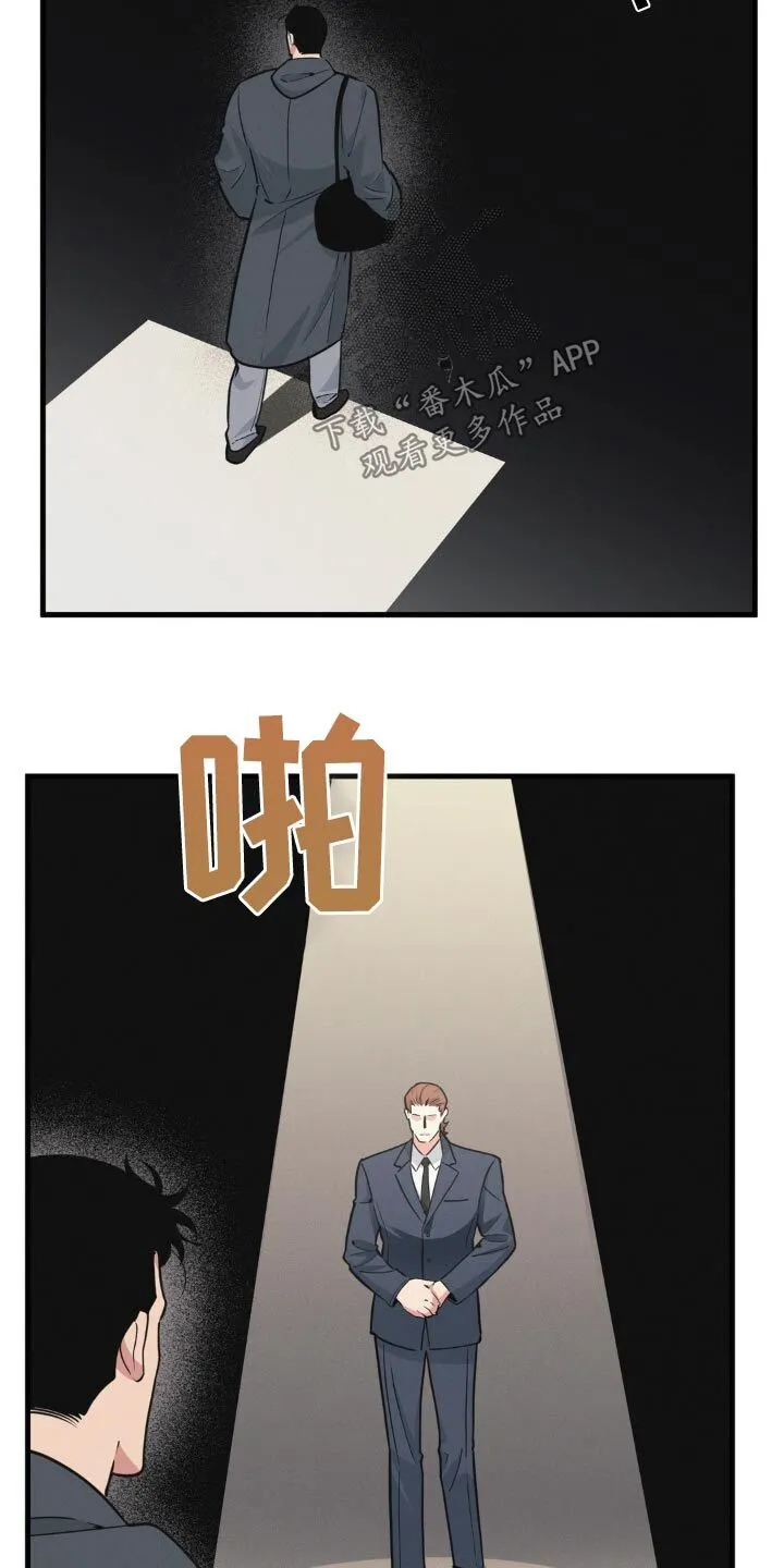 第216章：【番外】你回来了 第11页