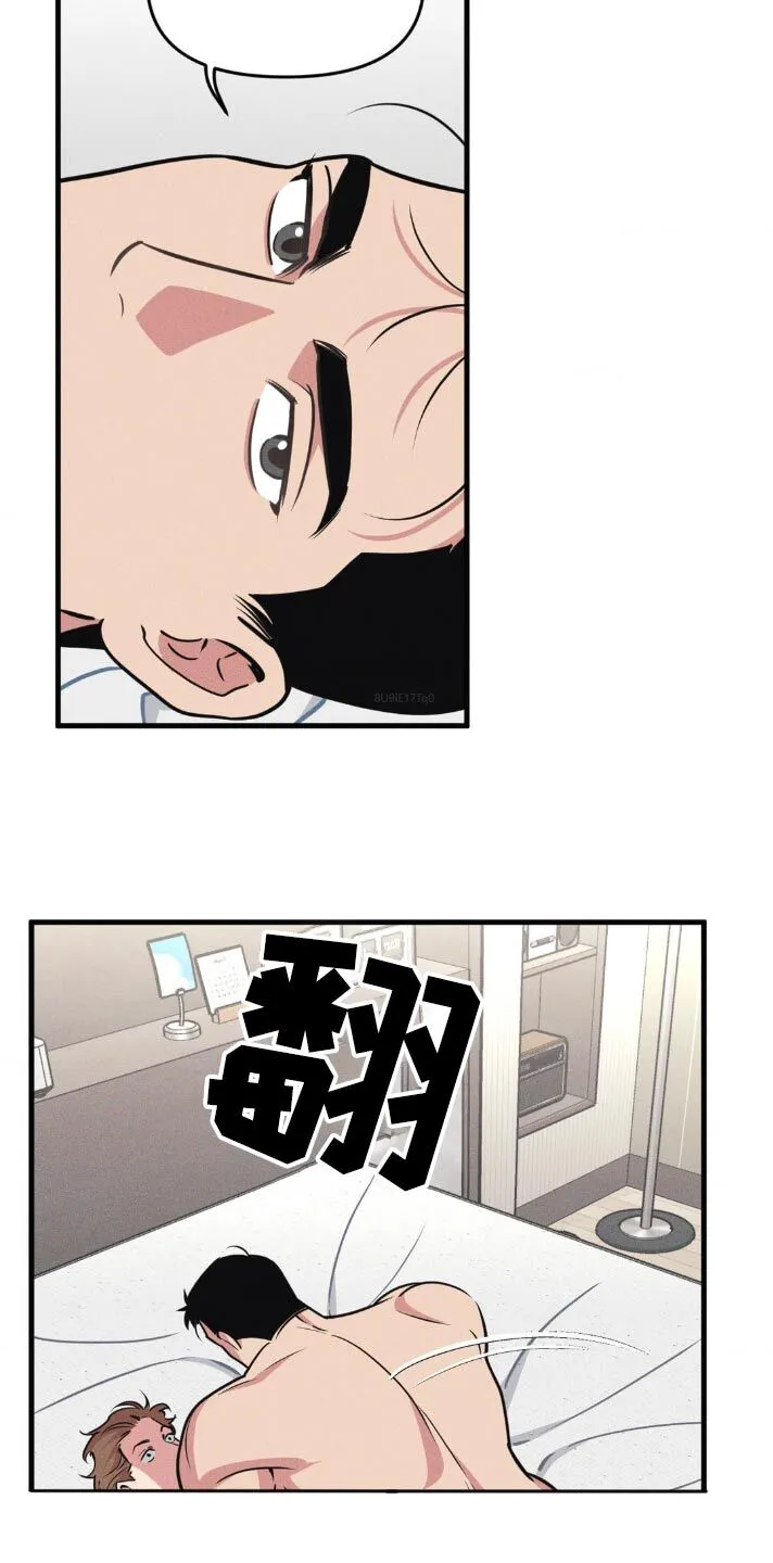 第219章：【番外】我知道 第5页