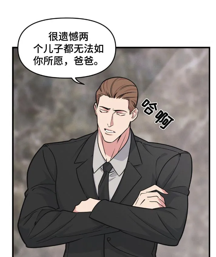 第220章：【番外】我走了 第1页