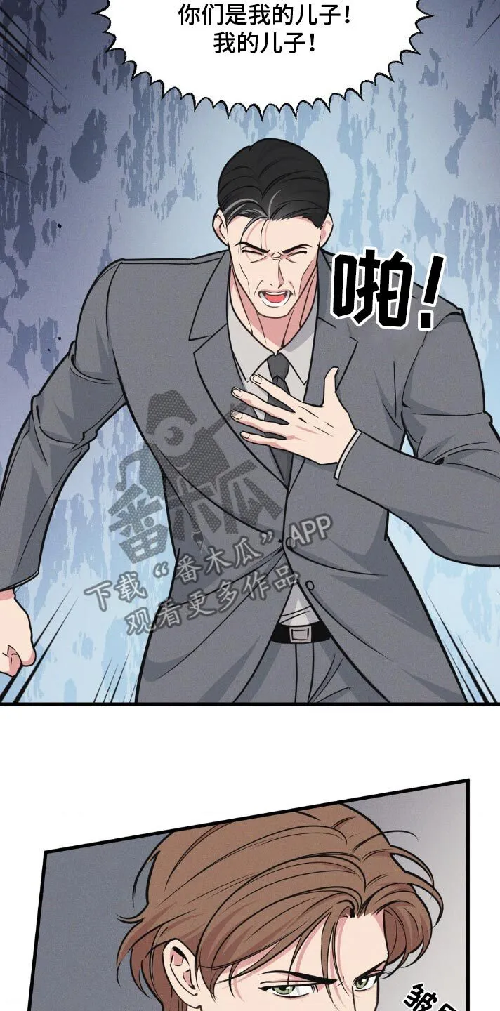第220章：【番外】我走了 第10页