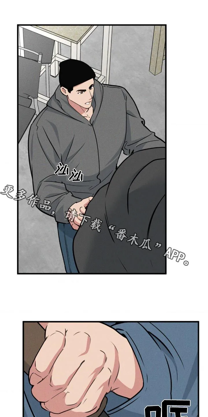 第221章：【番外】等一下 第1页