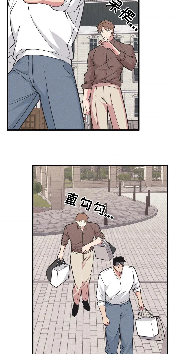第223章：【番外】直播惊喜 第5页