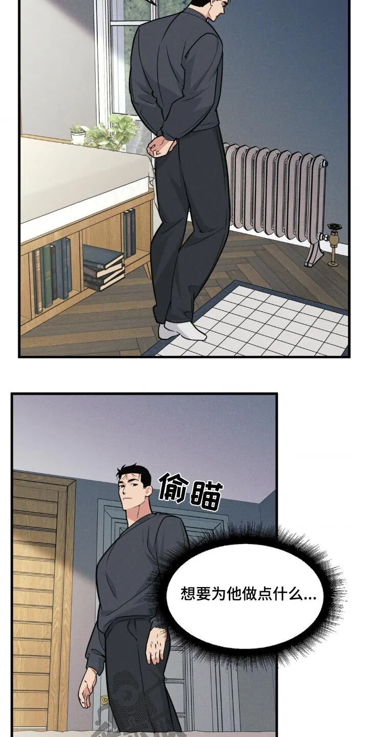 第223章：【番外】直播惊喜 第19页