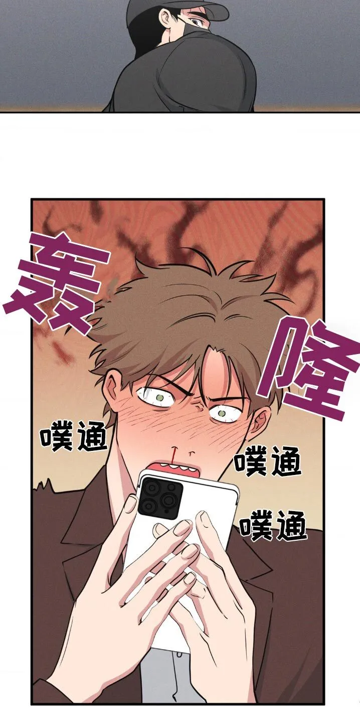 第223章：【番外】直播惊喜 第29页
