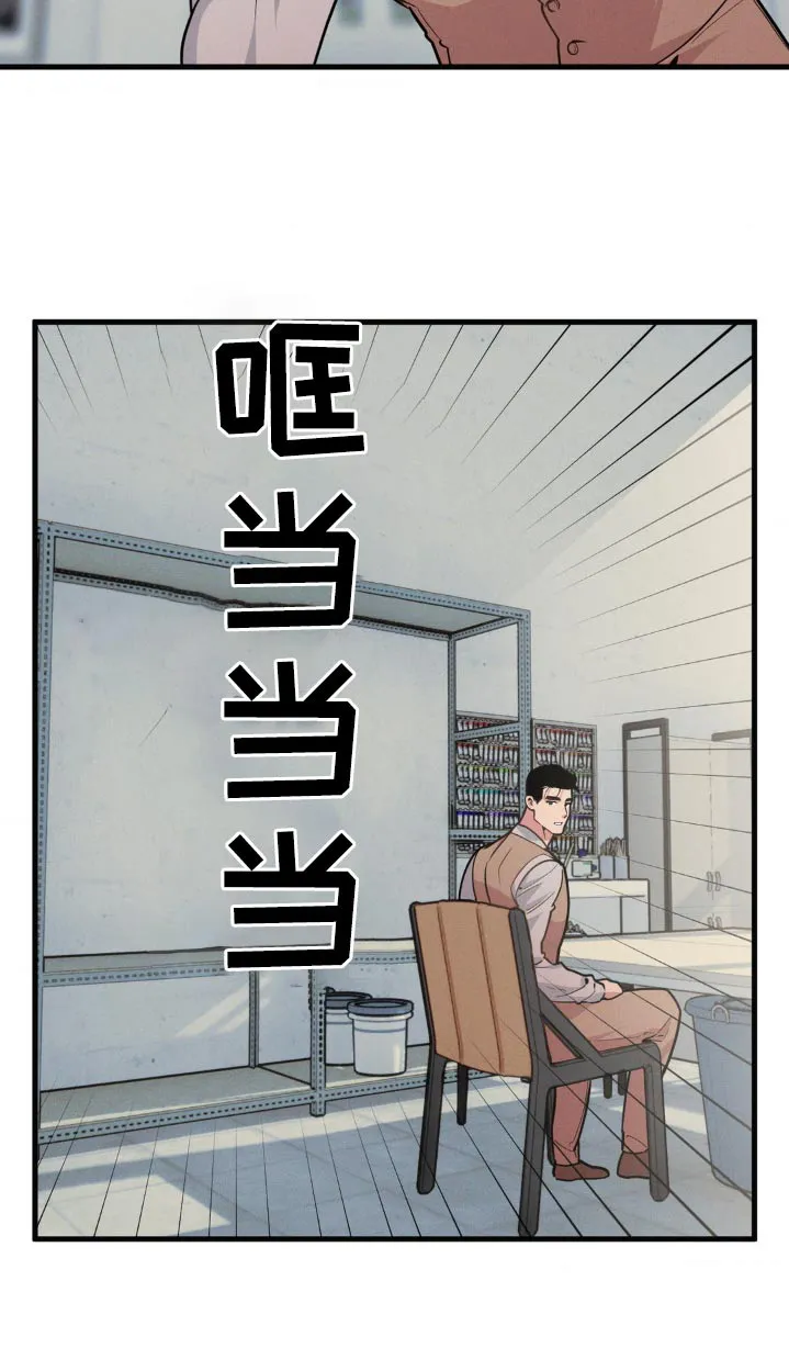 第225章：【番外】婚礼当天 第21页