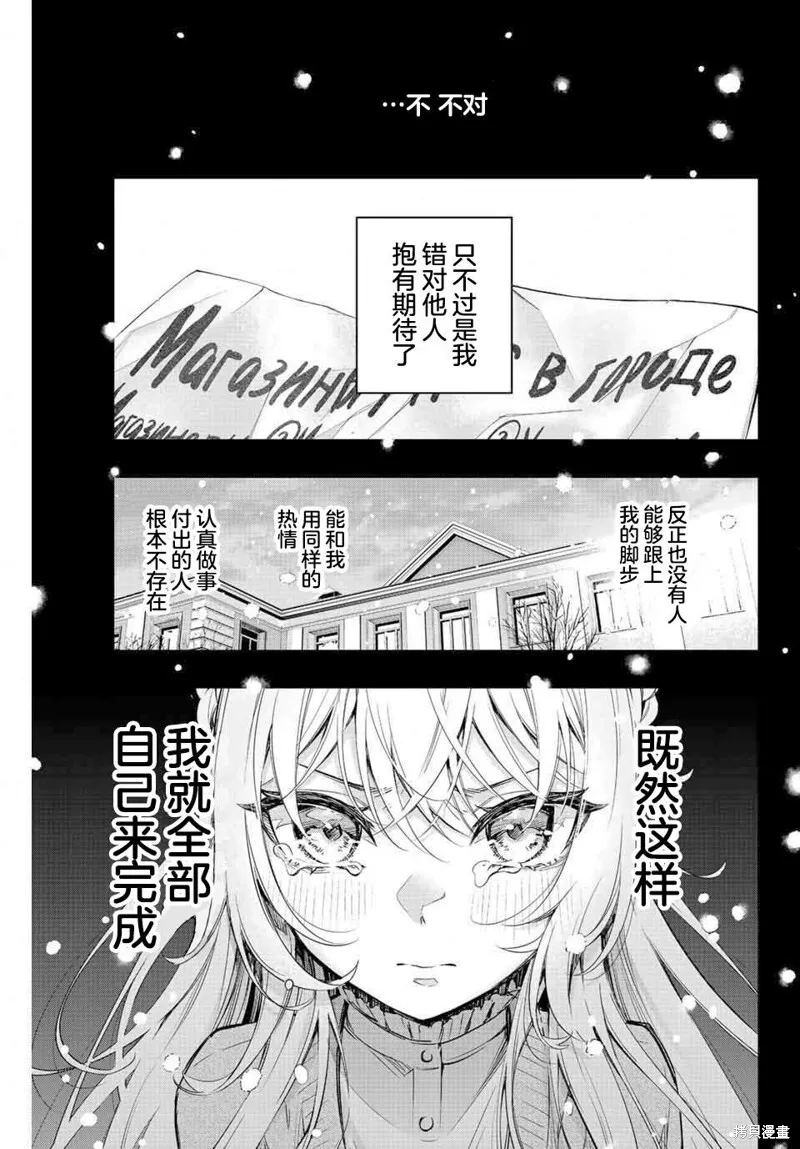 第09话 第15页