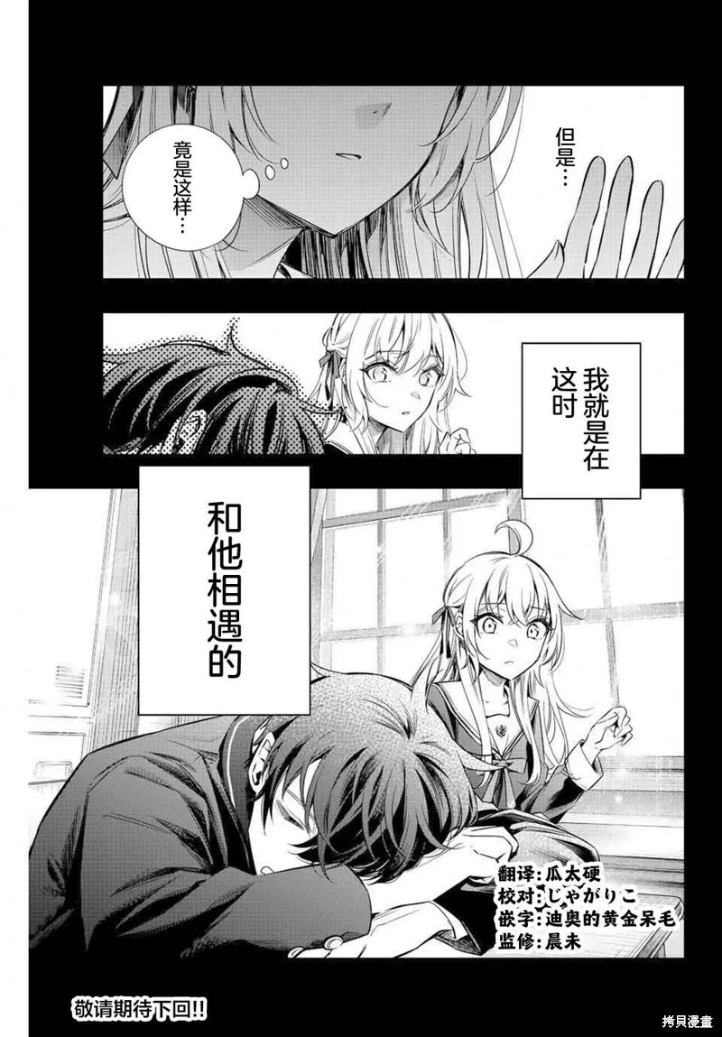 第09话 第21页