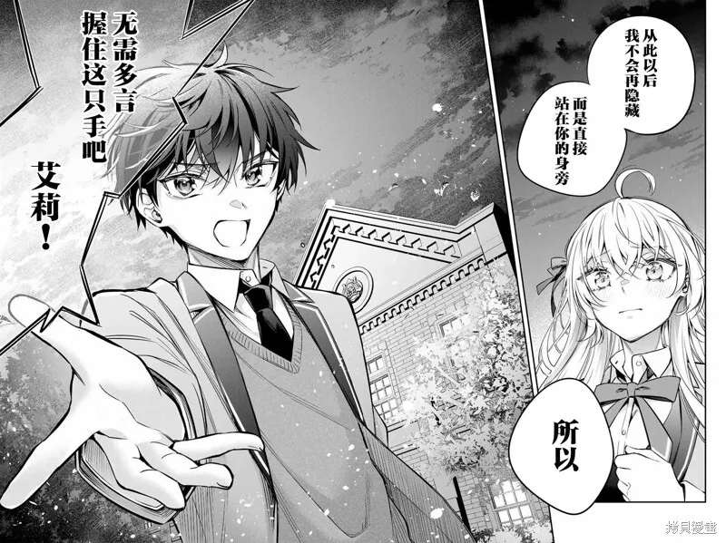 第30话 第10页