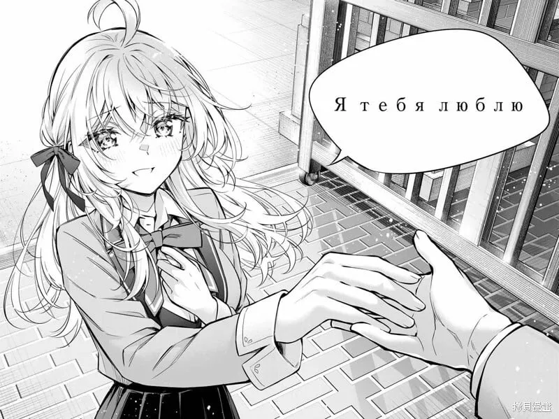 第30话 第13页
