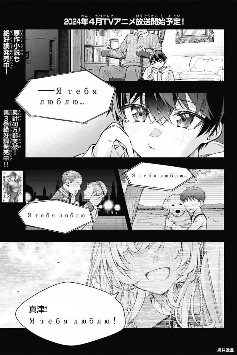 第30话 第17页