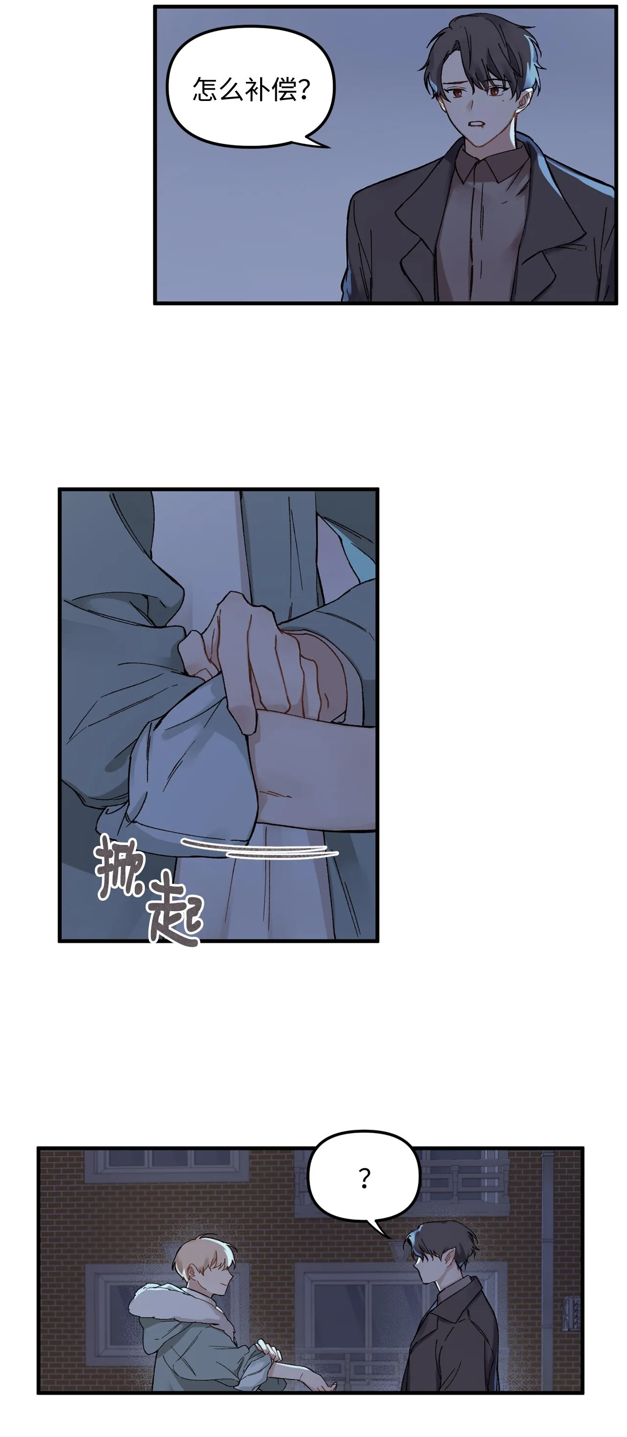 试阅 试阅 第12页