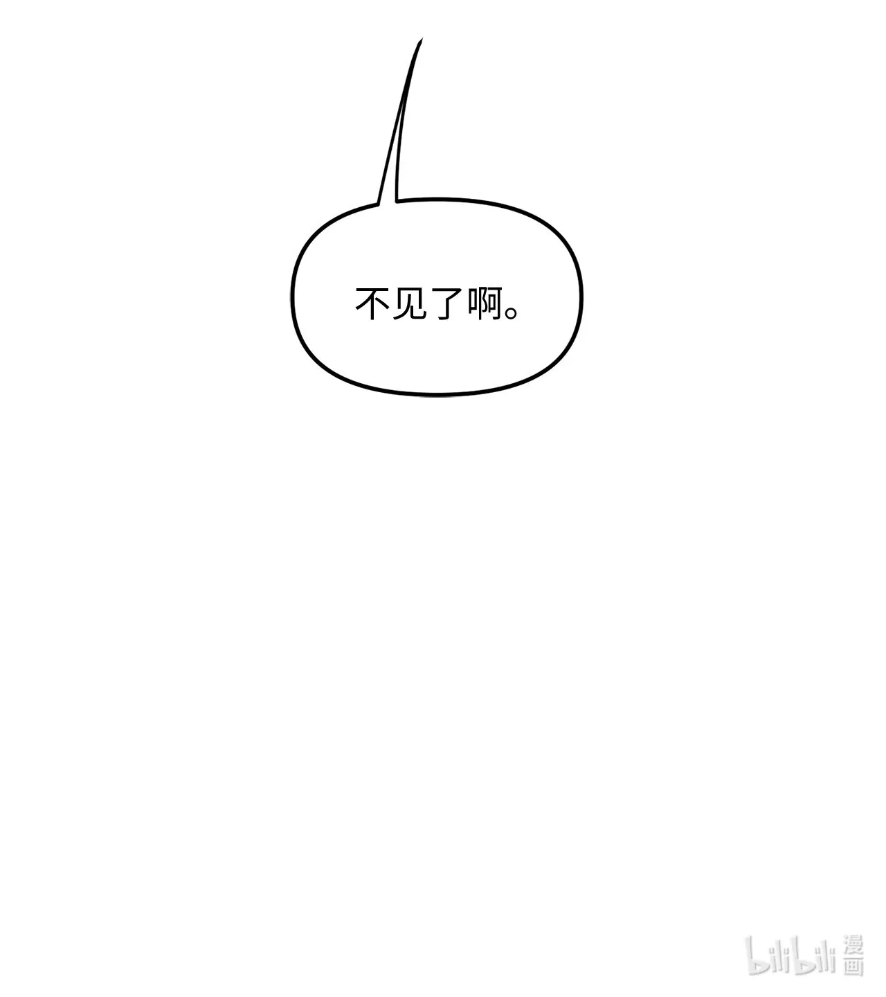 试阅 试阅 第20页