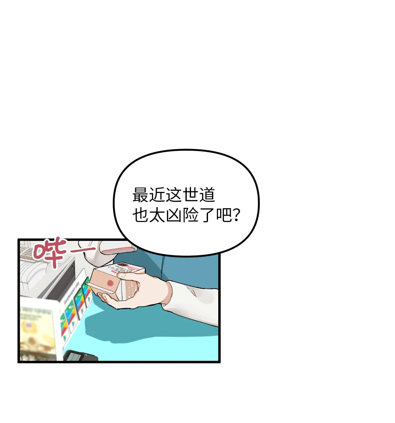 试阅 试阅 第21页
