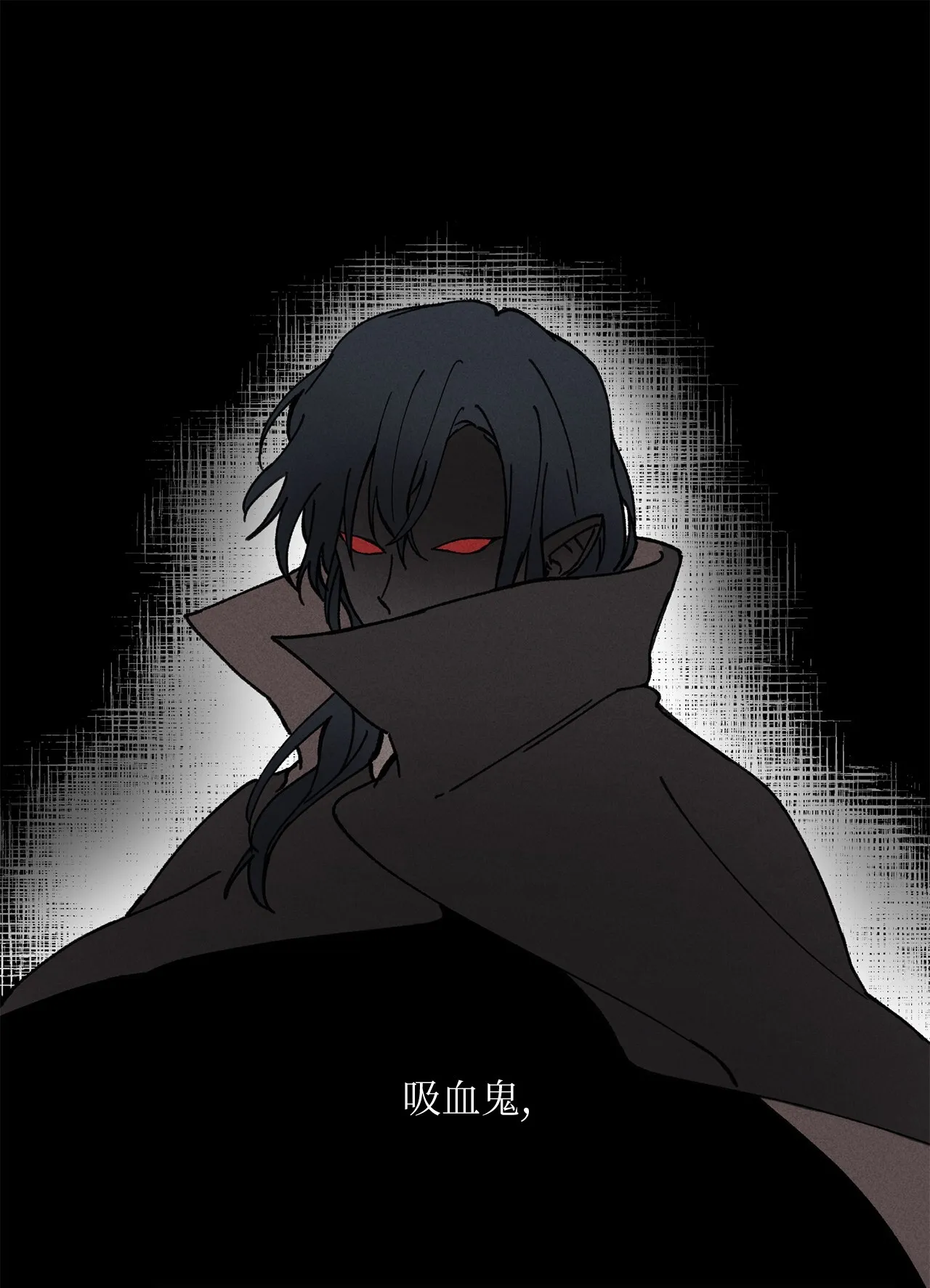 01 初遇 第13页