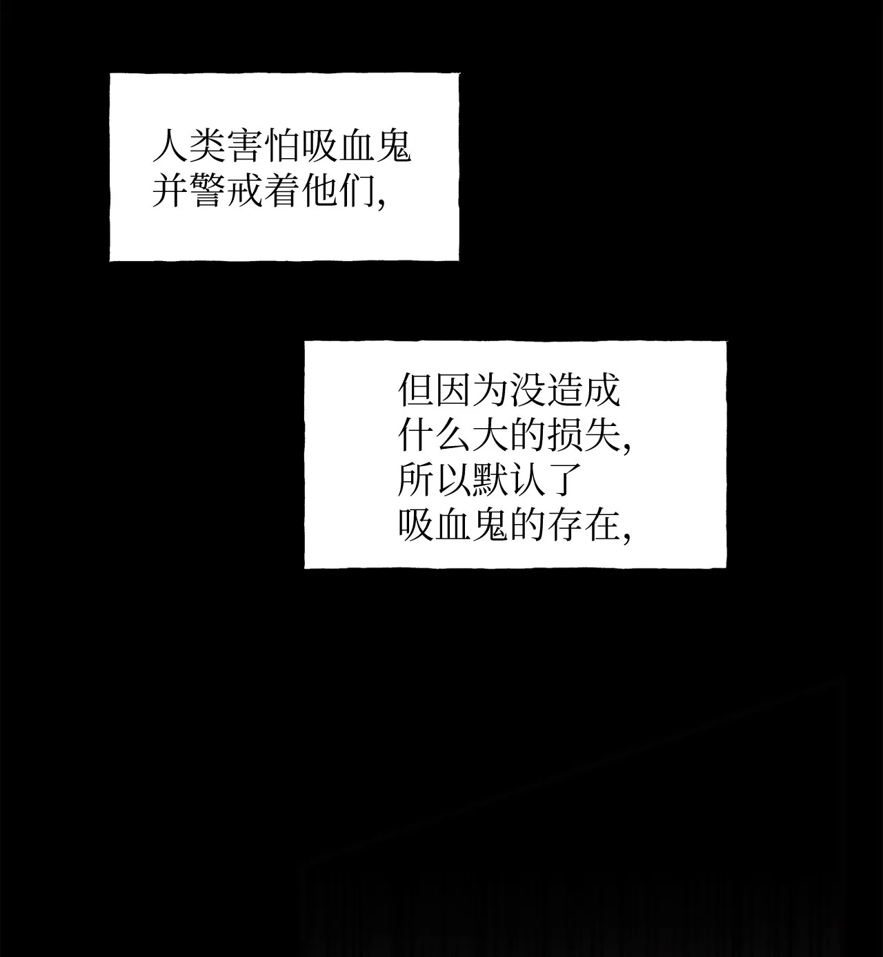01 初遇 第15页