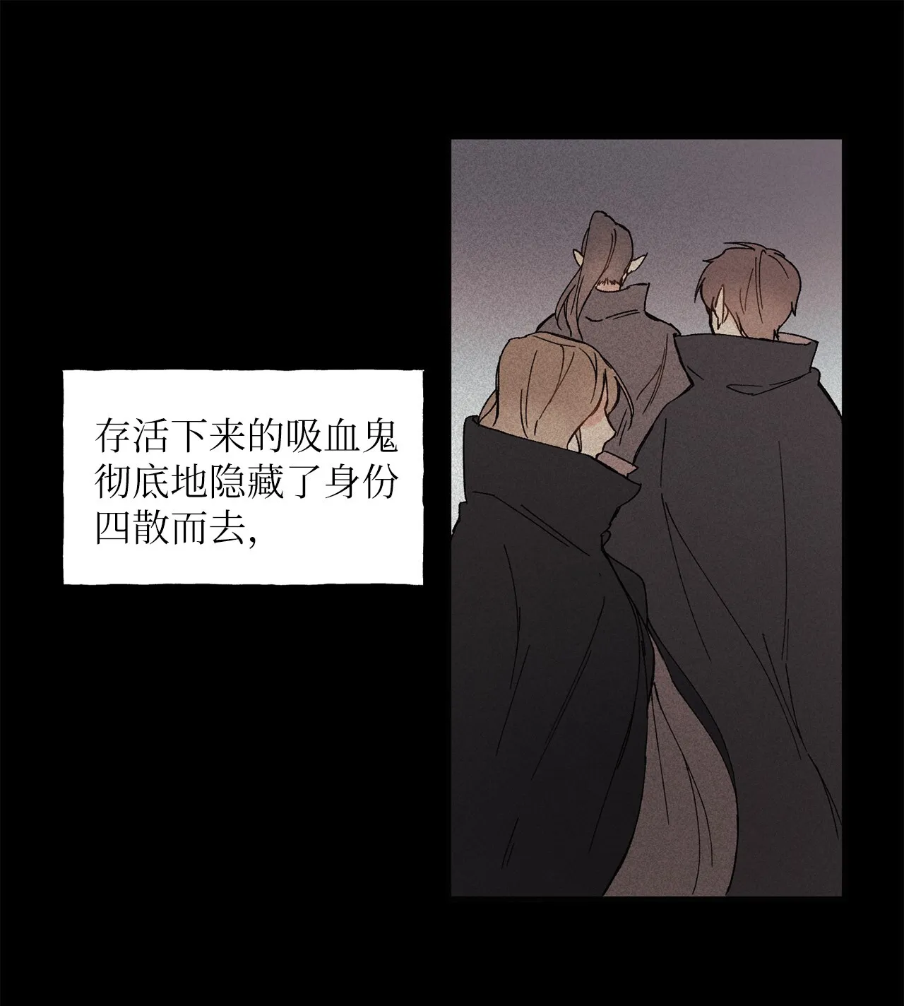 01 初遇 第20页