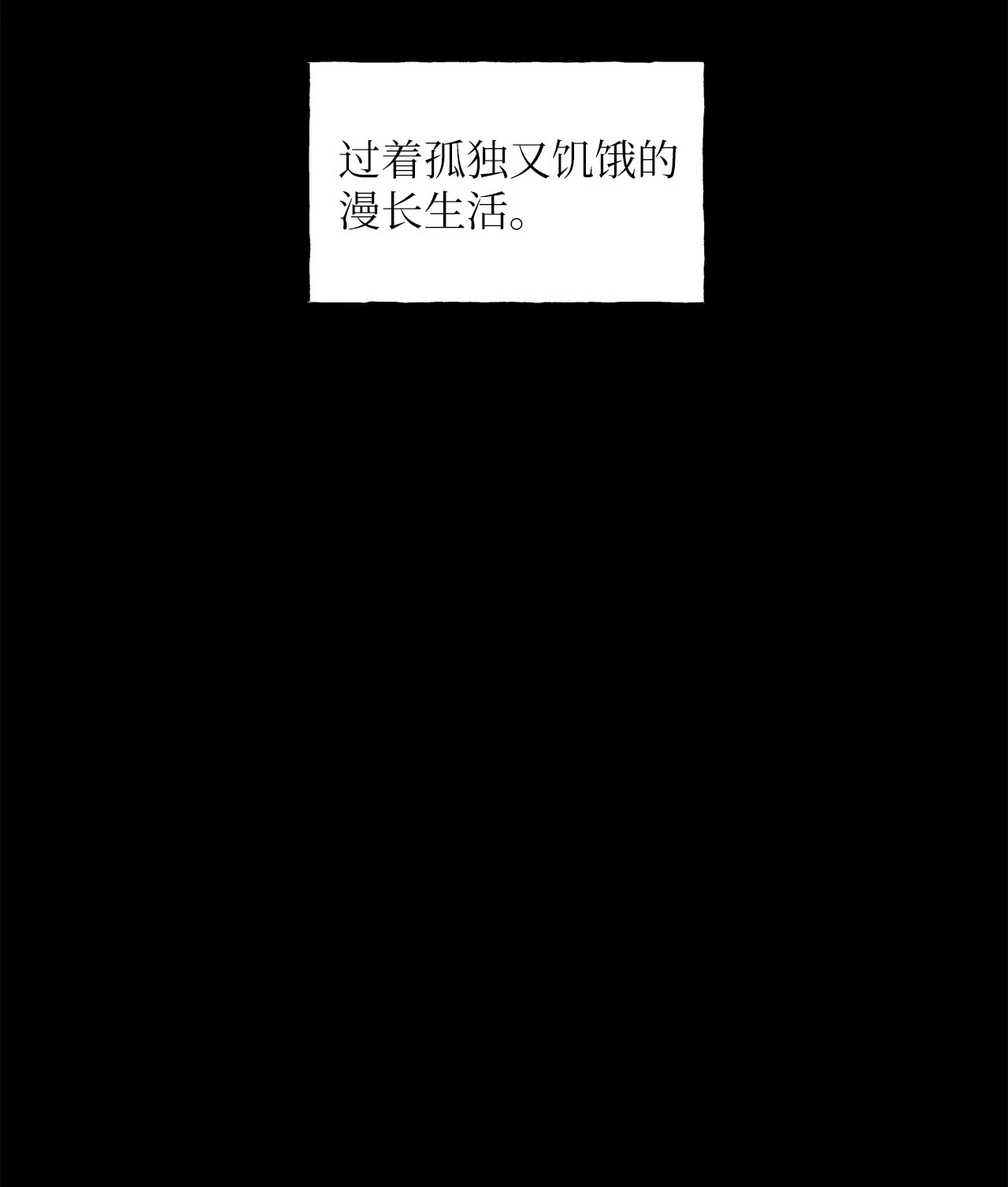 01 初遇 第22页