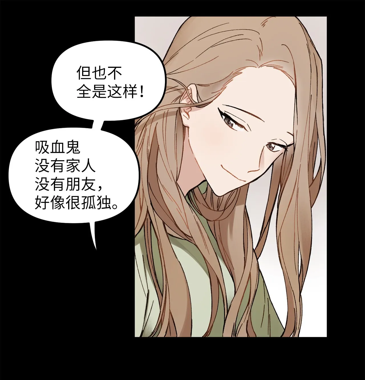 01 初遇 第28页