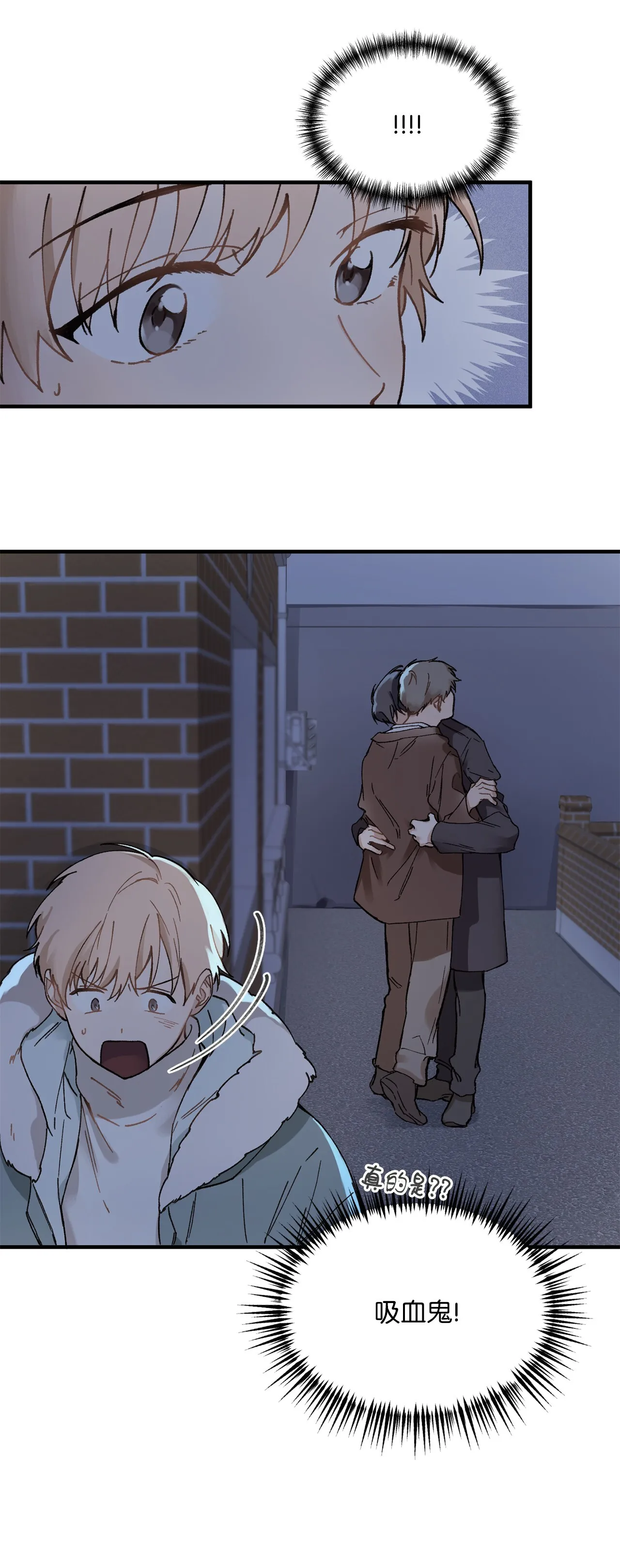 01 初遇 第34页