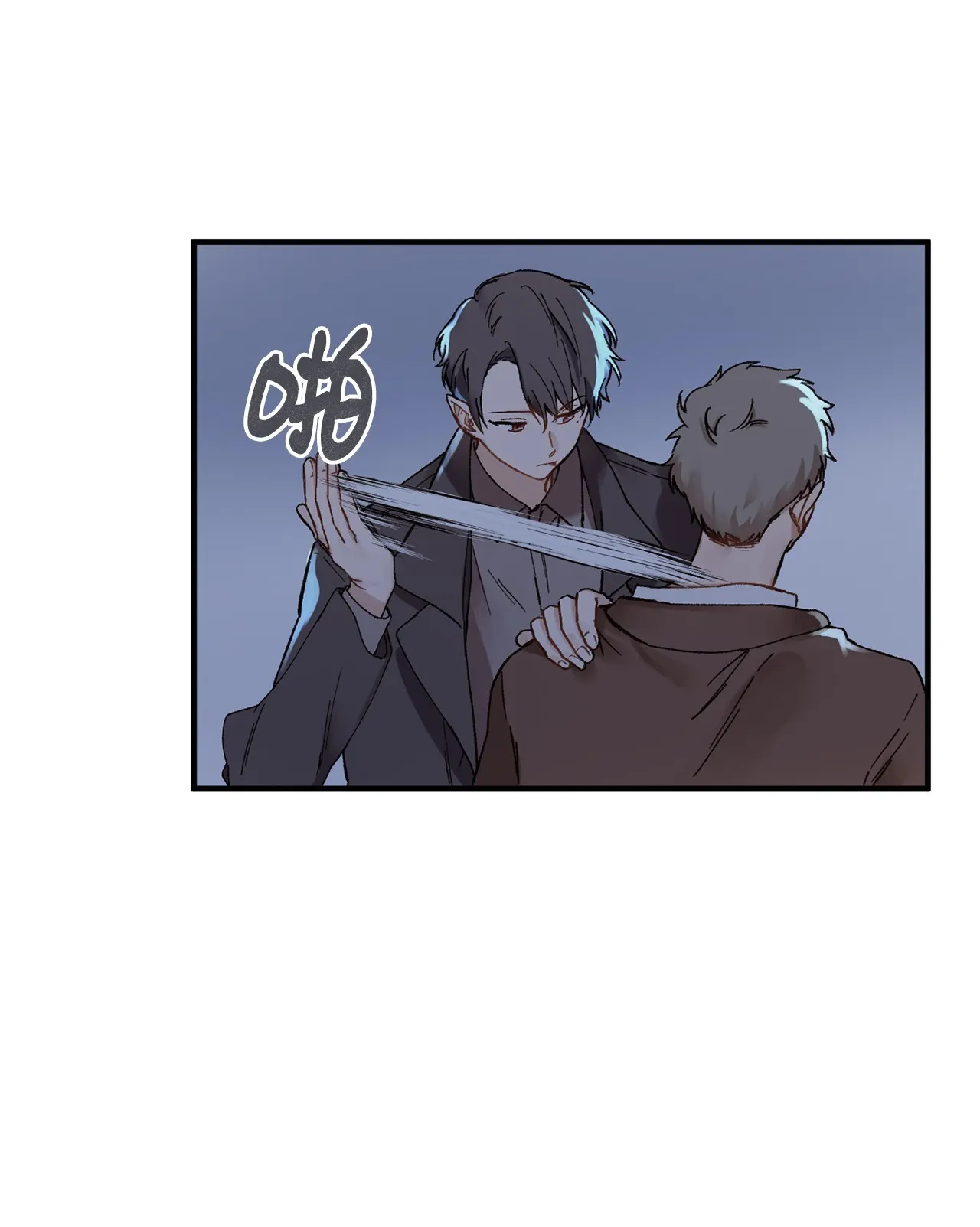 01 初遇 第37页